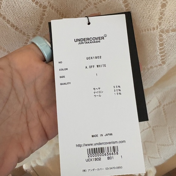 Undercover Cream Diamond Knit Sweater - Picture 2 of 5